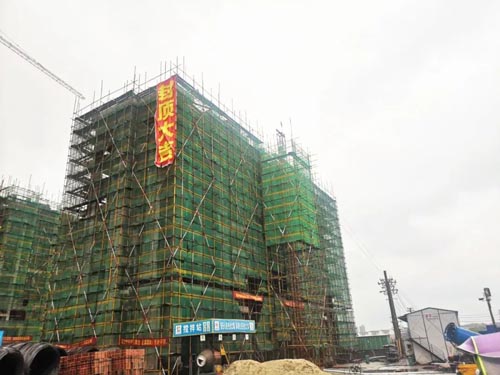 衡阳鹏诚皓嘉苑3月工程进度情况如下（截止2020年3月29日）！​皓嘉苑3栋、5栋、6栋三栋8层洋房主体已经全部封顶！目前为止，项目1栋主体已建到15层，衡阳皓嘉苑3栋主体已建到17层，