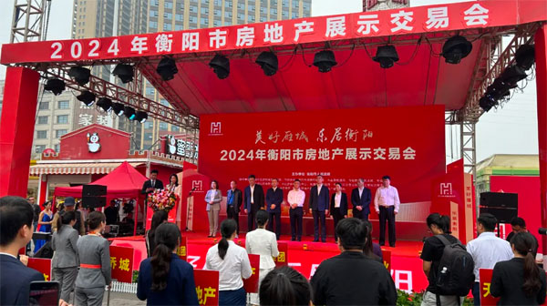 在2024年11月15日，衡阳的房地产市场迎来了一场盛大的狂欢&mdash;&mdash;2024 年衡阳市房地产展示交易会于蒸湘万达广场盛大开幕，这场为期四天的房交会以 &ldquo;美好雁城、乐居衡阳&rdquo; 为主题，吸引了 30 多家房地产企业带着40 多个优质楼盘齐聚一堂，