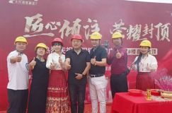 在耒阳这片充满活力与希望的土地上，一场盛大的庆典于2024年9月14日上午 9:18 分荣耀开启&mdash;&mdash;耒阳铜锣湾2#楼封顶仪式圆满举行，这一时刻，宛如一颗璀璨星辰，照亮了项目的发展之路，