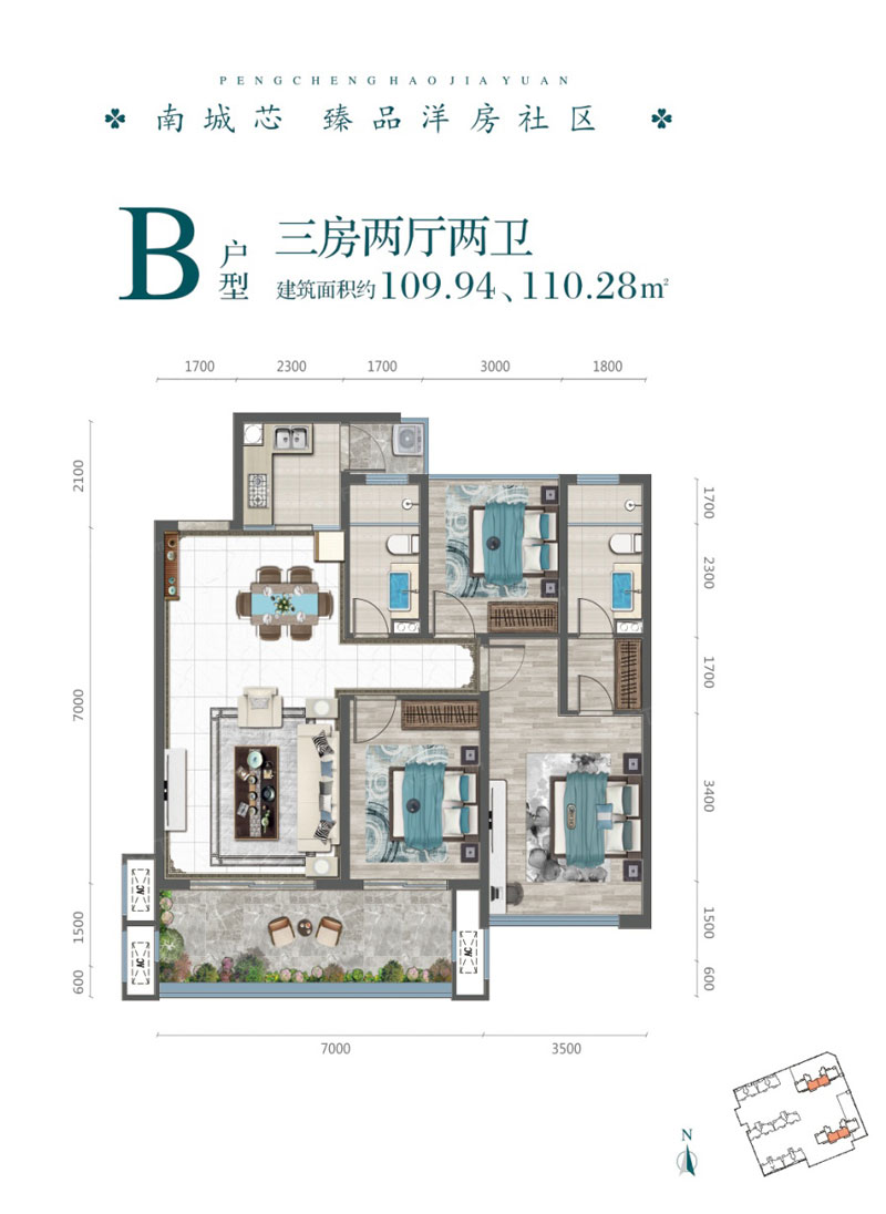 衡阳雁峰区雁城国际公馆为您提供B户型图片详情鉴赏