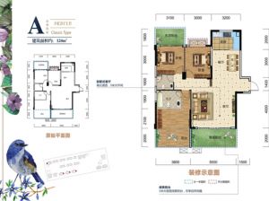 衡阳-雁峰区金河湾尚品为您提供A户型鉴赏