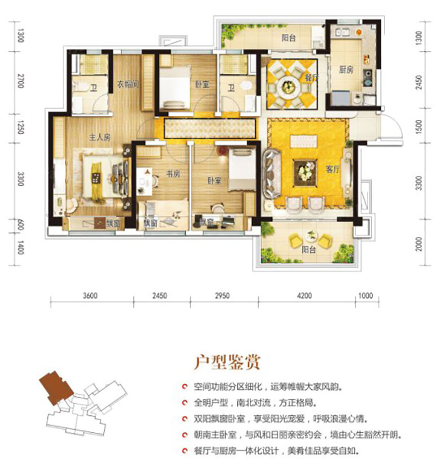 衡阳雁峰区碧桂园紫宸府为您提供该项目Y165T-C图片鉴赏