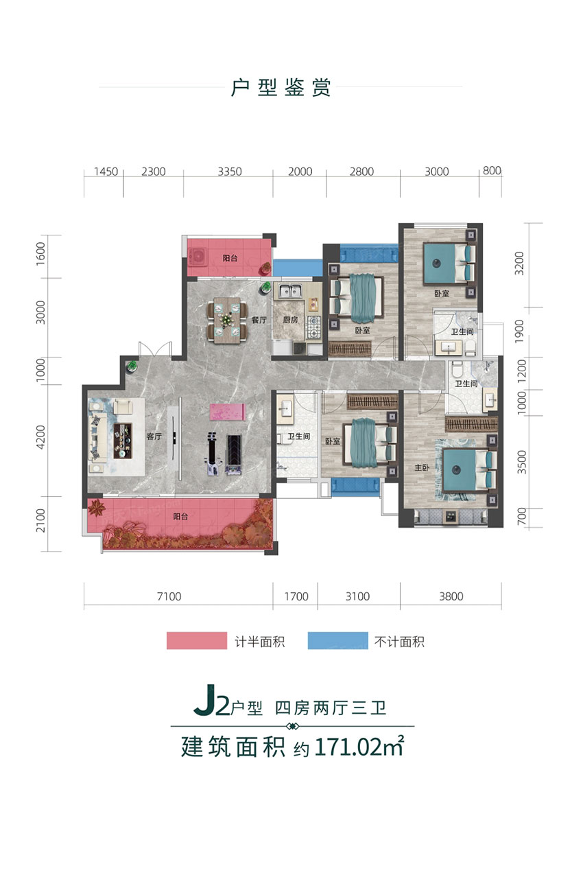 衡阳雁峰区建滔裕花园为您提供该项目J2户型图片鉴赏