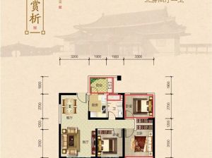 衡阳-雁峰区金钟央玺为您提供A户型鉴赏