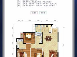 衡阳-雁峰区金钟定王台为您提供B1B2户型鉴赏