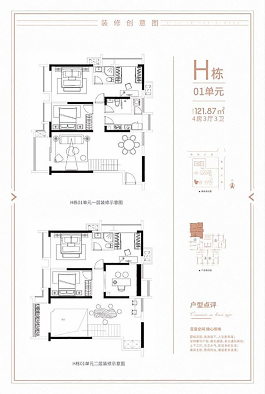 衡阳珠晖区印湖湾为您提供该项目H栋01单元图片鉴赏