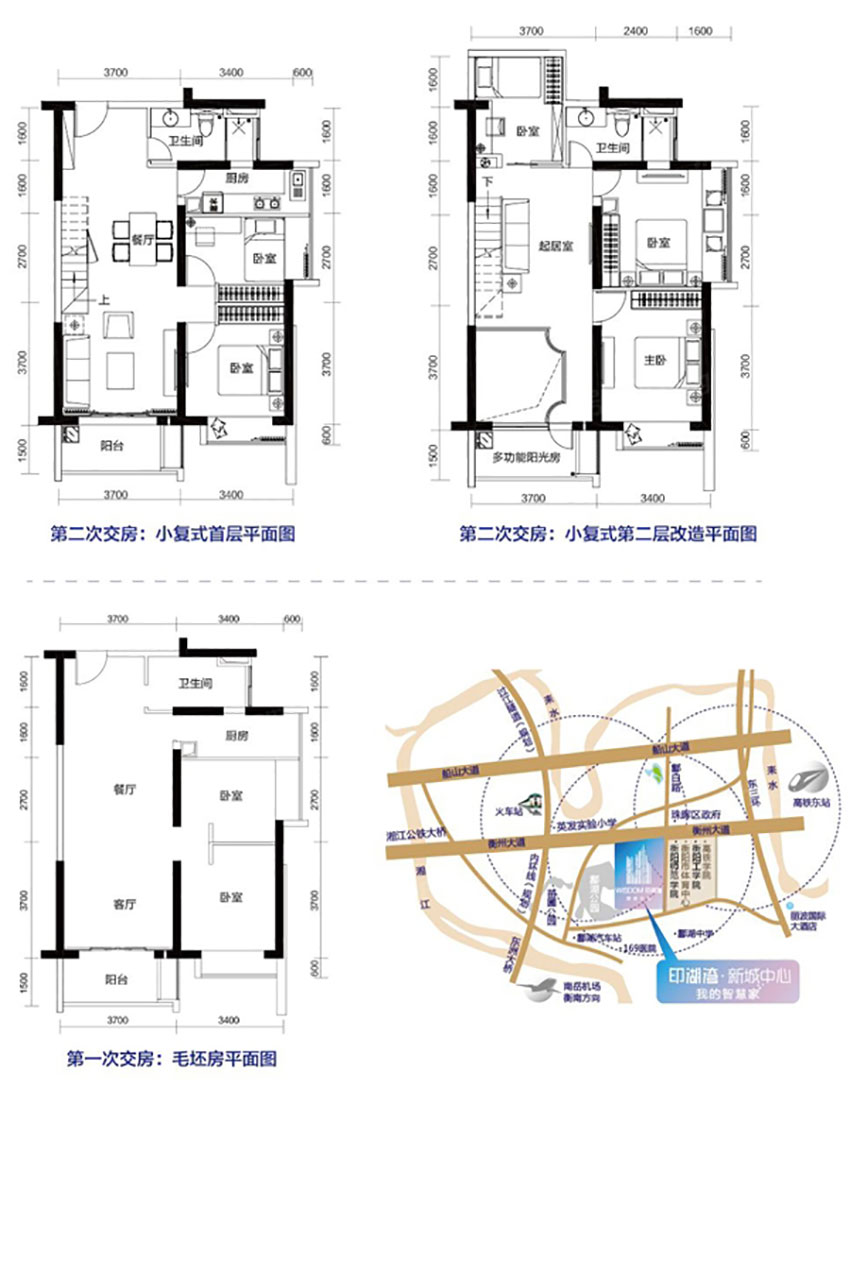 衡阳珠晖区印湖湾为您提供该项目B1户型图片鉴赏