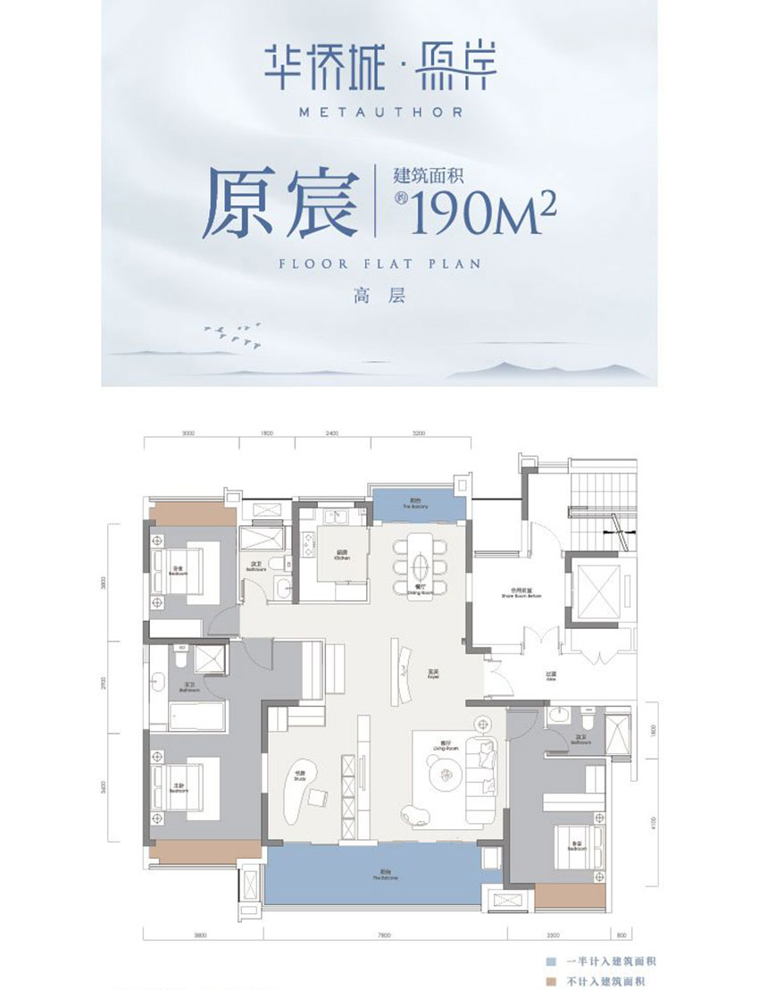 衡阳石鼓区来雁1号为您提供原宸190户型图片详情鉴赏