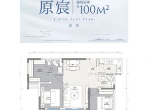 衡阳-石鼓区华侨城原岸为您提供原宸户型鉴赏
