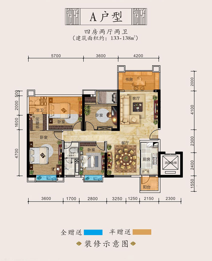 衡阳蒸湘区珠江和院为您提供A户型图片详情鉴赏