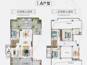 衡阳-蒸湘区珠江和院为您提供5#A户型鉴赏