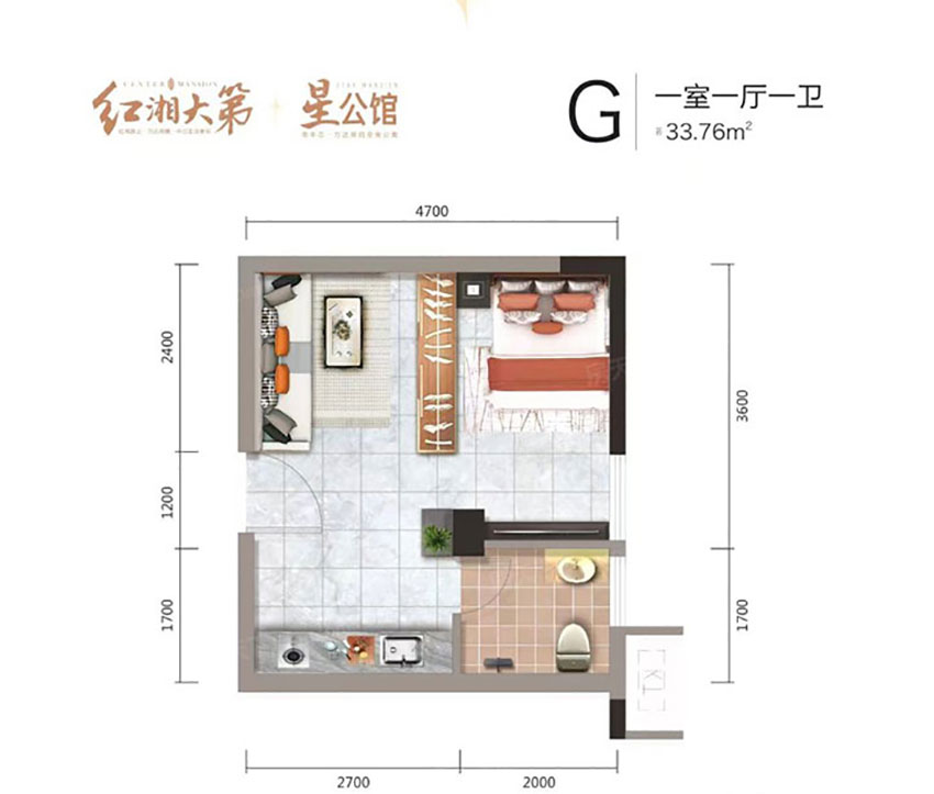 衡阳蒸湘区红湘大第为您提供该项目G户型（公寓）图片鉴赏