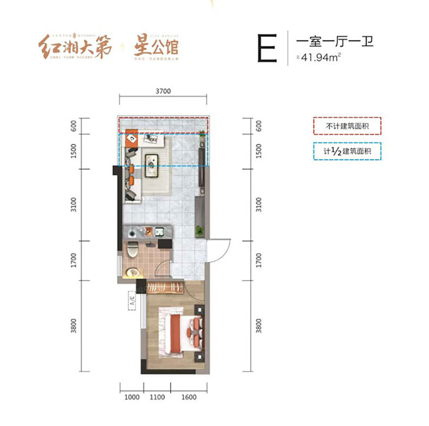 衡阳蒸湘区红湘大第为您提供该项目E户型（公寓）图片鉴赏