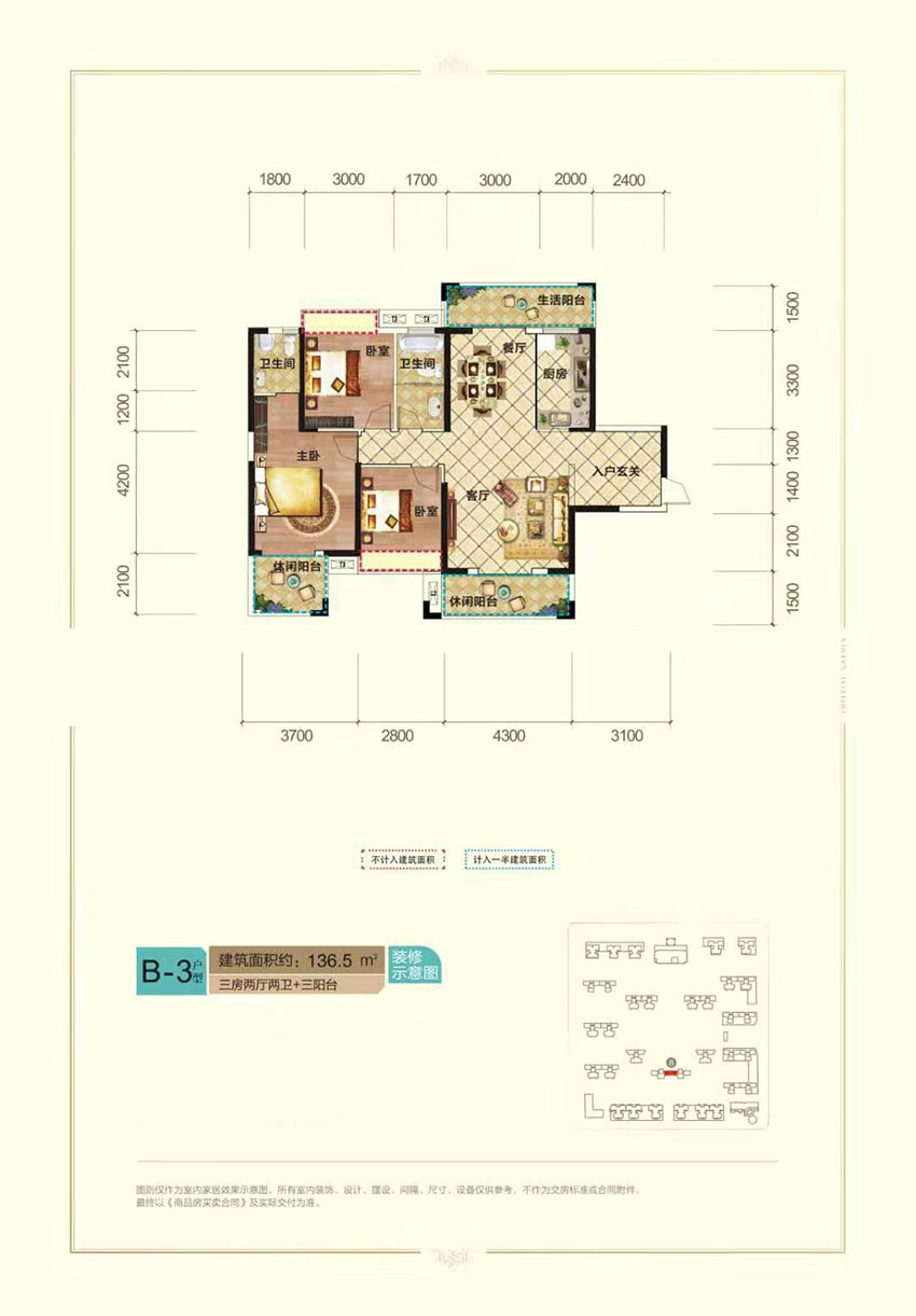 衡阳蒸湘区雅士林御苑为您提供B-3户型图片详情鉴赏