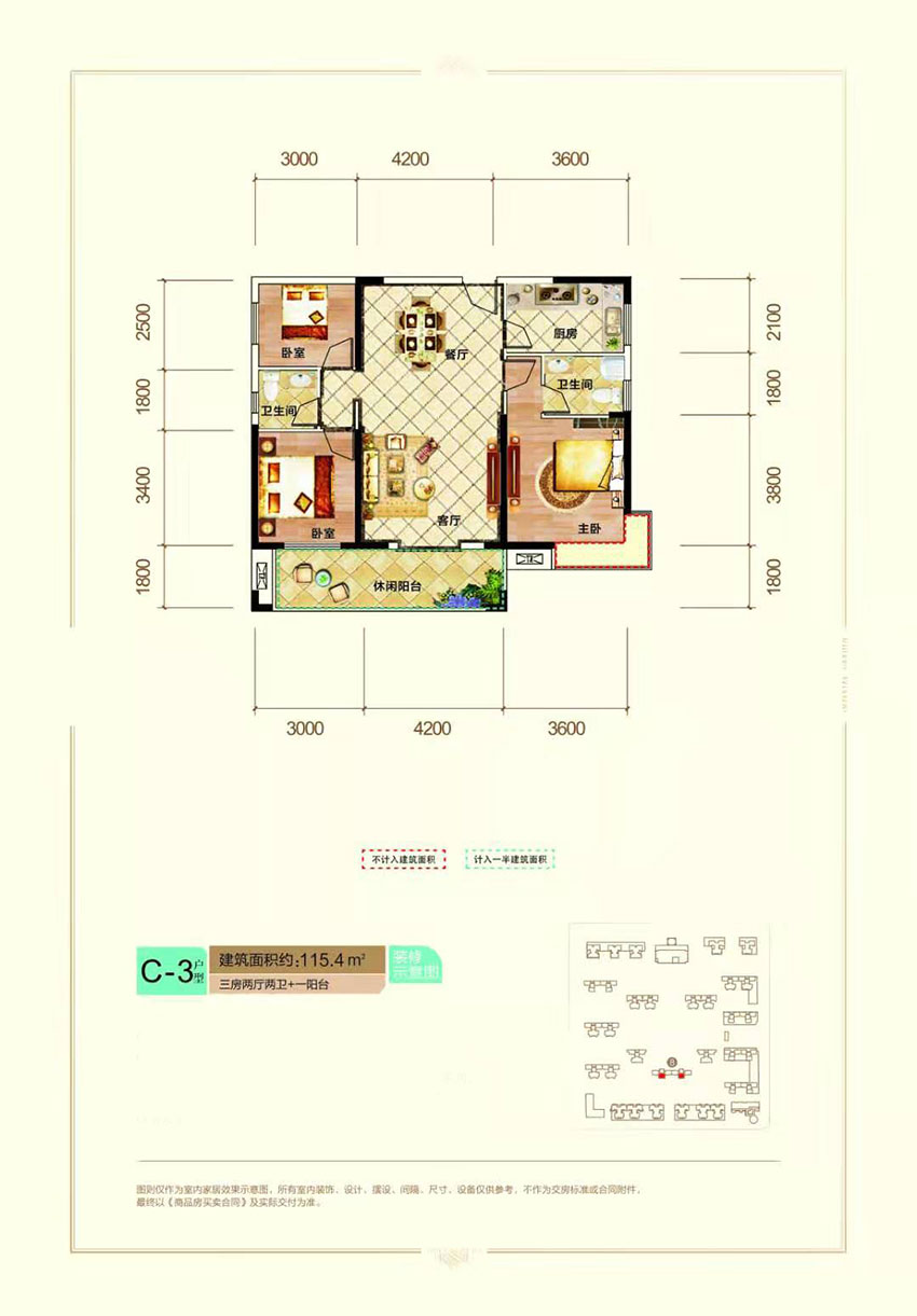 衡阳蒸湘区雅士林御苑为您提供该项目C-3户型图片鉴赏