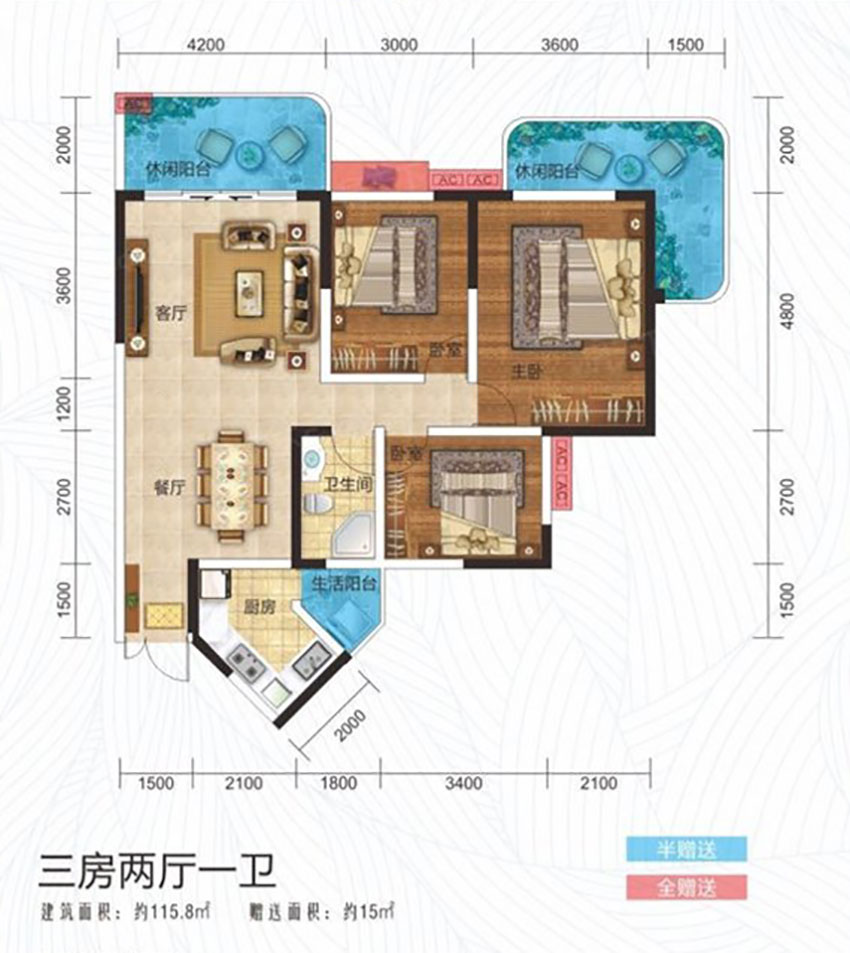 衡阳蒸湘区凯珑江景为您提供该项目C户型图片鉴赏