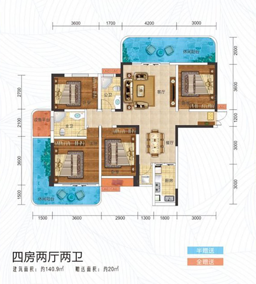 衡阳蒸湘区大衡城邦为您提供F户型图片详情鉴赏