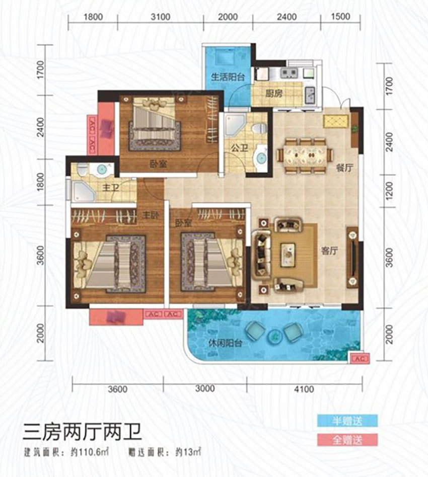 衡阳蒸湘区凯珑江景为您提供B户型图片详情鉴赏