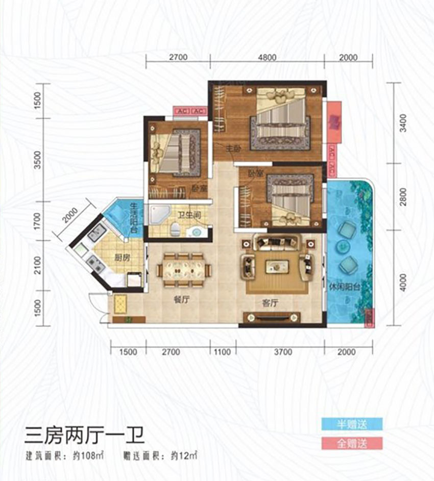 衡阳蒸湘区凯珑江景为您提供该项目A户型图片鉴赏