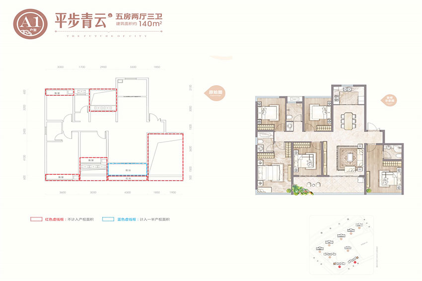 衡阳蒸湘区融冠乐城为您提供A1户型图片详情鉴赏