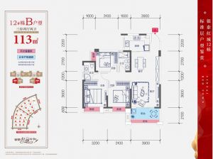 衡阳-蒸湘区银泰红城为您提供12#B户型鉴赏