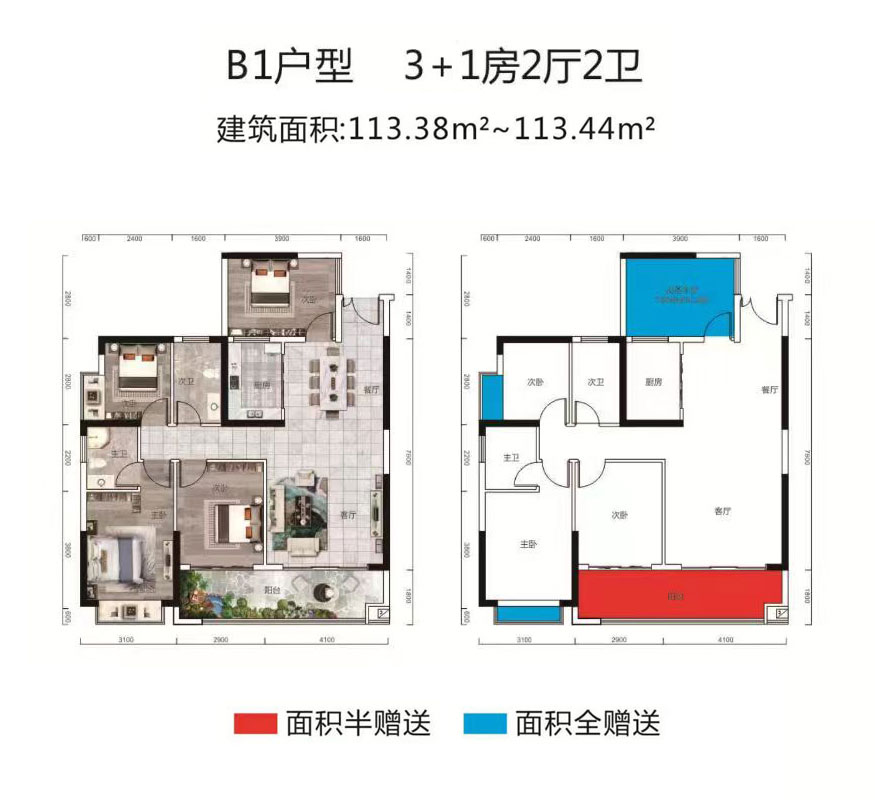 衡阳-衡阳县飞翔御府为您提供B1户型图片详情鉴赏