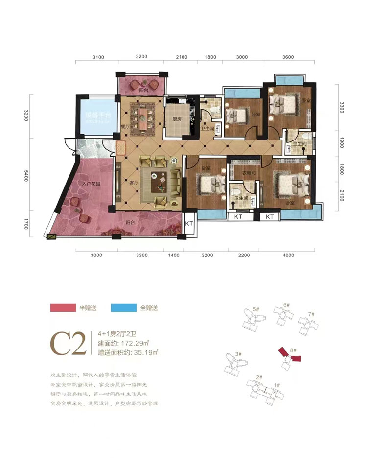 衡阳-衡阳县远见领域为您提供C2户型图片详情鉴赏