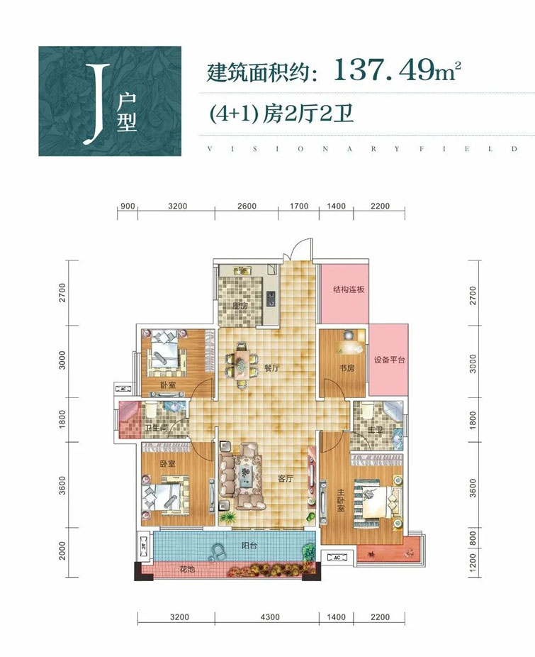 衡阳-衡阳县江南嘉苑为您提供J户型图片详情鉴赏