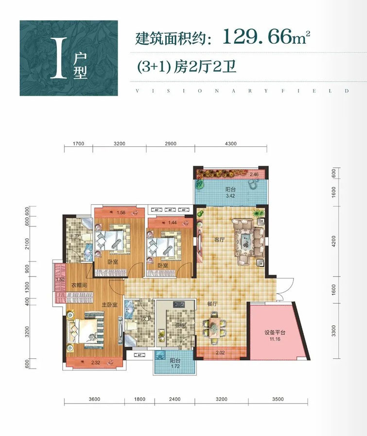 衡阳-衡阳县远见领域为您提供I户型图片详情鉴赏