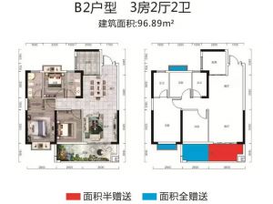 衡阳-衡阳县飞翔御府为您提供B2户型鉴赏