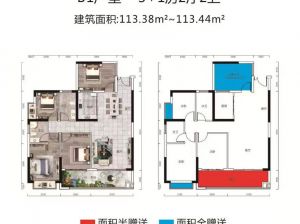 衡阳-衡阳县飞翔御府为您提供B1户型鉴赏