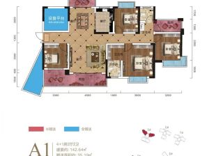 衡阳-衡阳县飞翔华府为您提供A1户型鉴赏