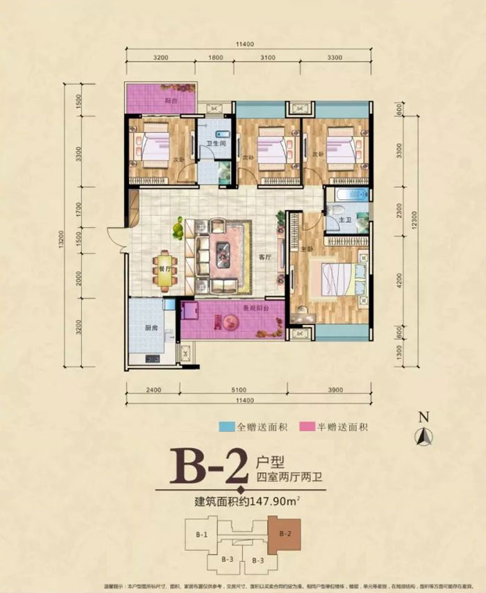 衡阳南岳区云峰国府为您提供该项目B-2户型图片鉴赏