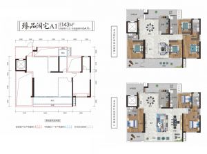 衡阳-蒸湘区阳光臻城为您提供C户型鉴赏