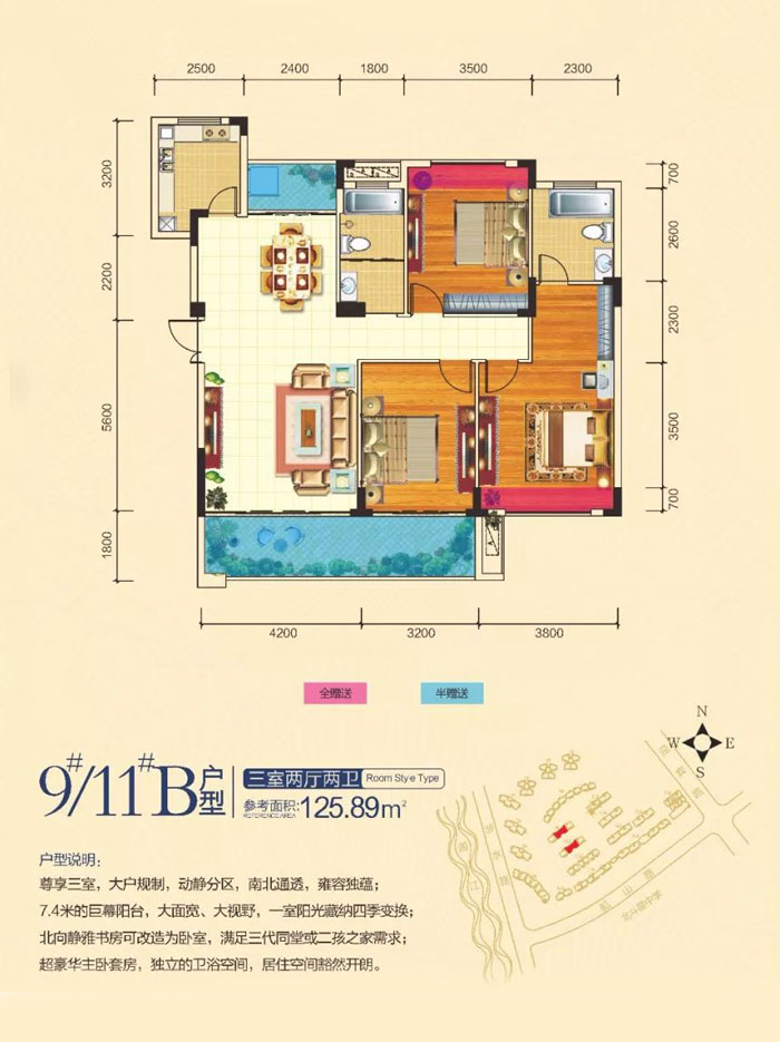 衡阳-衡南县万和大院为您提供9栋11栋B户型图片详情鉴赏