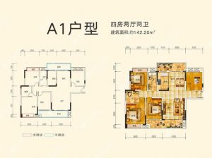 衡阳-衡山县金领世家大院为您提供9栋A1户型鉴赏