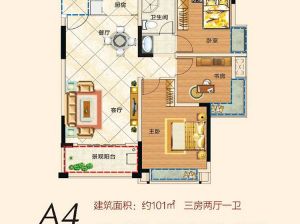 衡阳-衡南县名门国际为您提供A4户型鉴赏