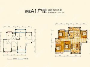 衡阳-衡山县金领世家大院为您提供9栋A1户型鉴赏
