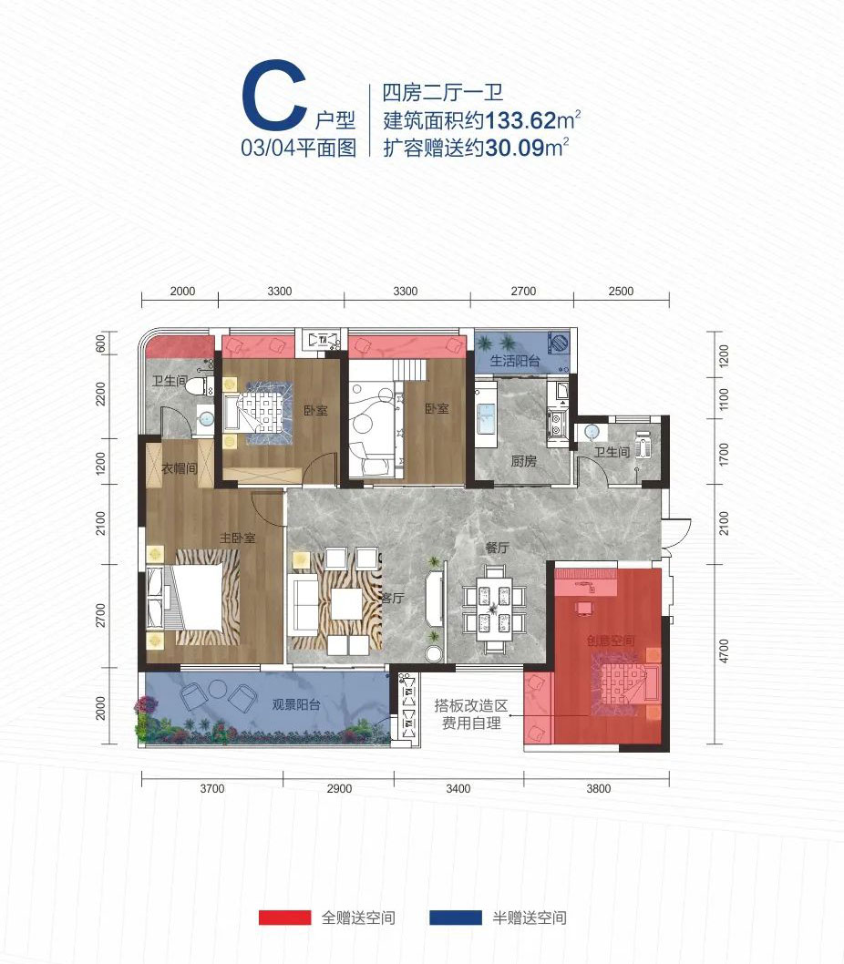 衡阳-衡山县梦想公馆为您提供C户型图片详情鉴赏