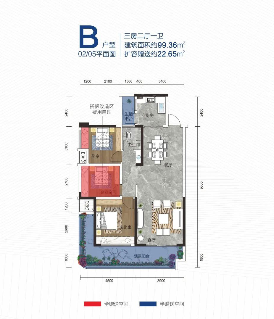 衡阳-衡山县物格未来城为您提供该项目B户型图片鉴赏