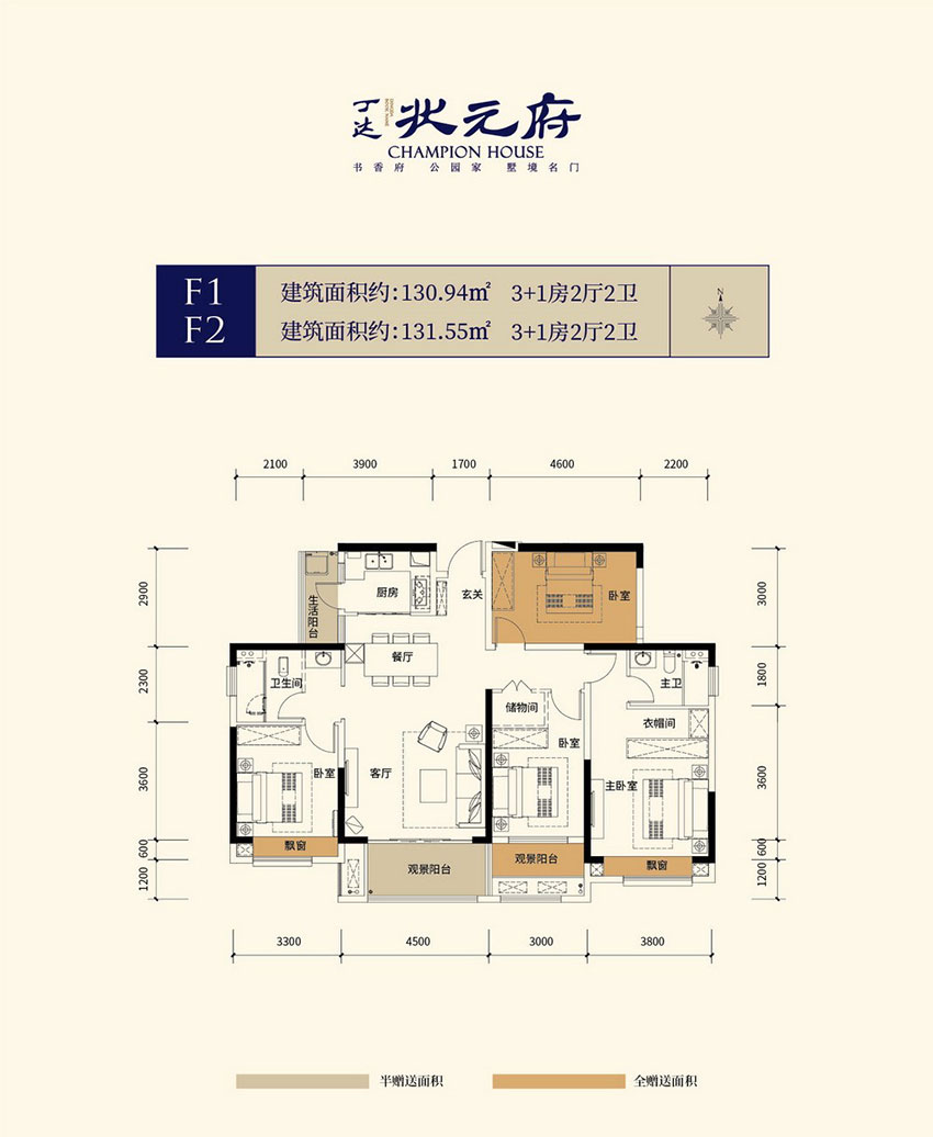 衡阳-祁东县丁达状元府为您提供该项目F户型图片鉴赏