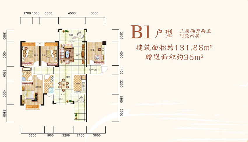 衡阳-祁东县新水云轩高铁城为您提供该项目B1户型图片鉴赏