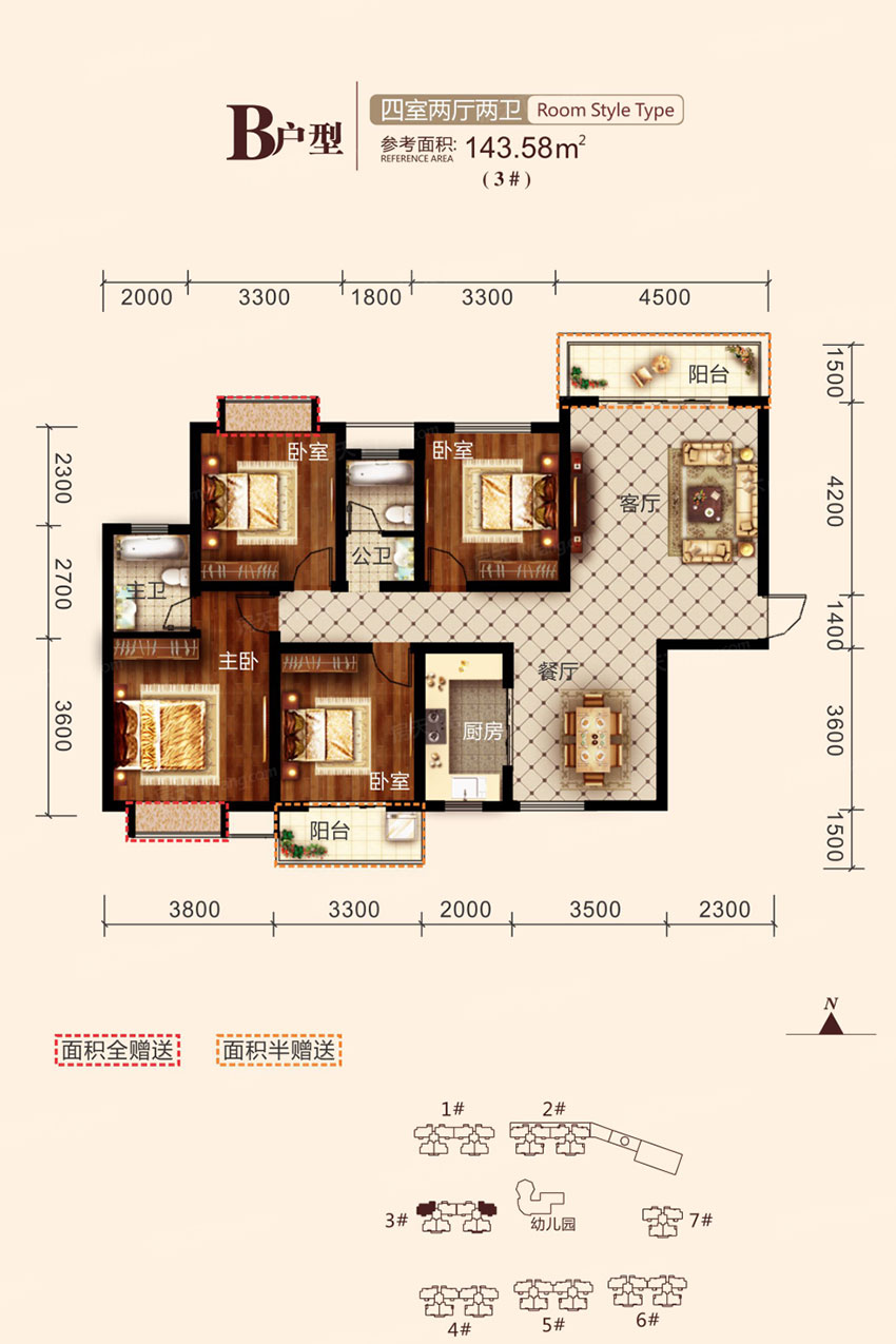 衡阳-祁东县东城国际为您提供3栋B户型图片详情鉴赏