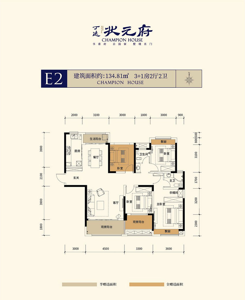 衡阳-祁东县玉合青城为您提供E2户型图片详情鉴赏