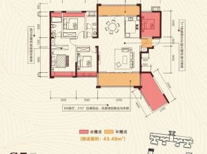 衡阳-祁东县金泰新时代为您提供C5户型鉴赏