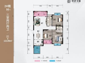 衡阳-祁东县东建荣城为您提供2栋10户型鉴赏