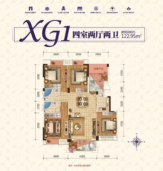 衡阳-耒阳市平安和润园为您提供该项目XG1户型图片鉴赏