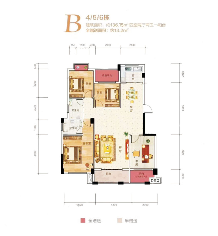 衡阳-耒阳市滨江首府为您提供B户型图片详情鉴赏