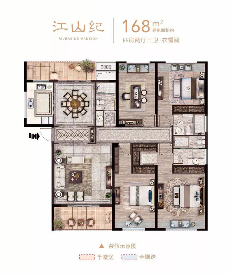 衡阳-耒阳市华远万江府为您提供该项目D户型图片鉴赏