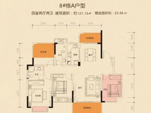 衡阳-耒阳市东江壹号为您提供8栋A户型鉴赏